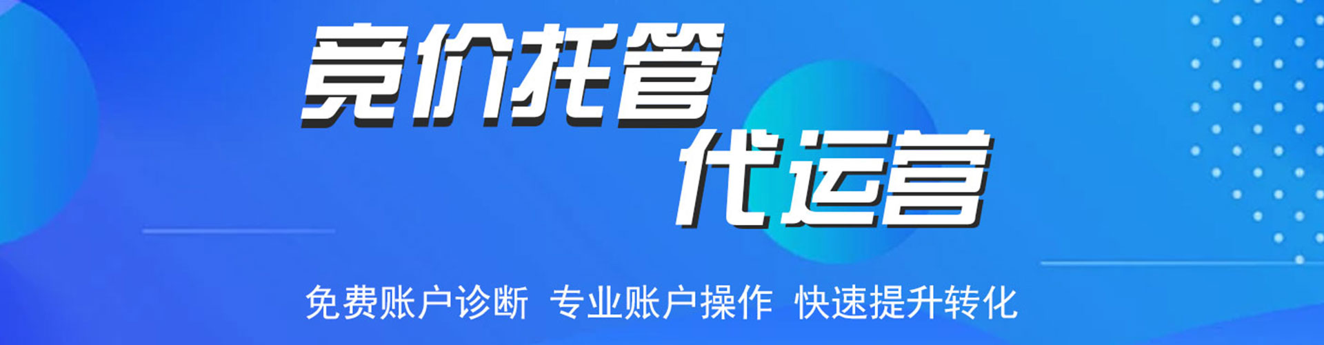 长寿如何做sem